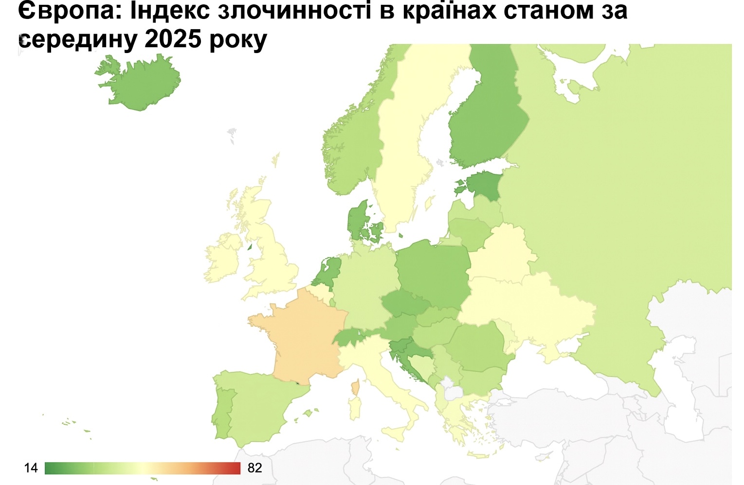 Рейтинг злочинності в Європі