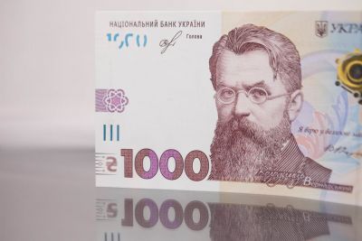 Нацбанк Украины введет в оборот купюру номиналом 1000 гривен 