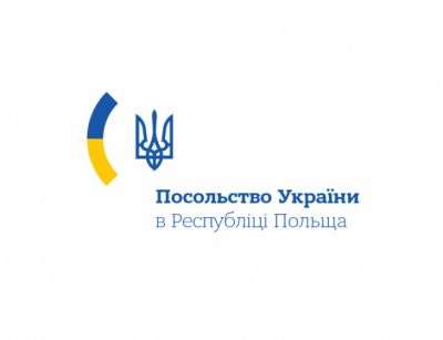 Консульский отдел Посольства Украины в Республике Польша частично восстанавливает прием граждан
