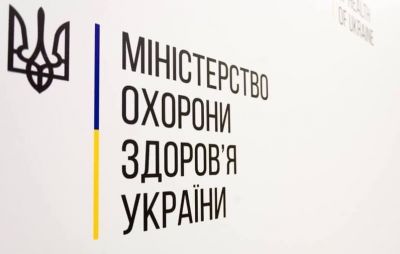 Минздрав Украины расширил список стран «‎зеленой»‎ и «‎красной»‎ зон