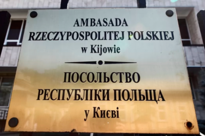 Консульский Отдел Посольства РП в Киеве - меняется способ регистрации на национальные визы