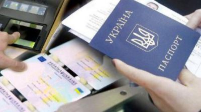 Выросли цены на биометрический паспорт и ID–карту