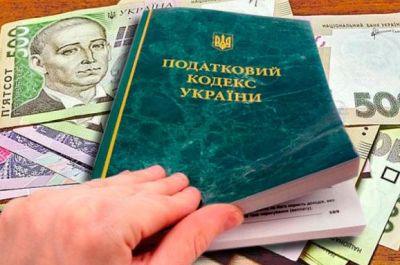 ВРУ зарегистрировала законопроект о налоговой амнистии