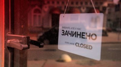 Карантин выходного дня в Украине: что работает в выходные дни